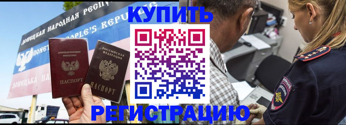 временная регистрация госуслуги в Кисловодске